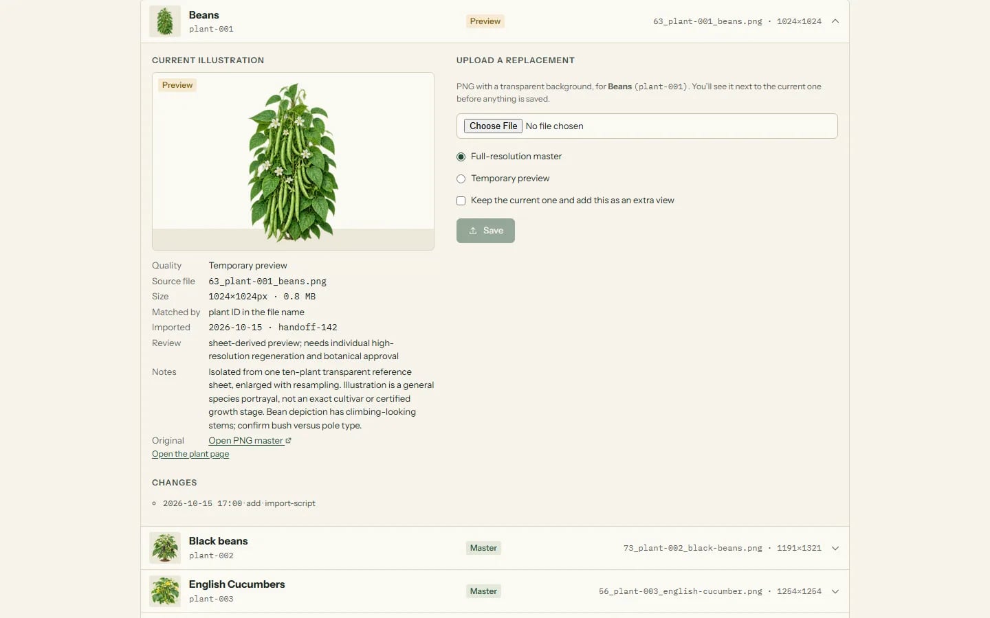 Illustration manager showing the current bean illustration, its file details and an upload form for a replacement